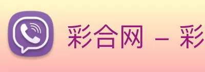 彩合网 - 彩合网 - 彩合网 Logo